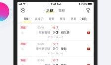 体育圈app 最新爆料 17吃瓜fun,17吃瓜fun最新猛料揭秘