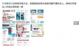 qq瓜群,揭秘网络社交的趣味与争议