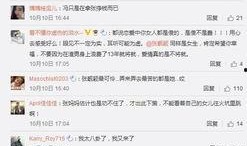 朝阳吃瓜群众什么意思