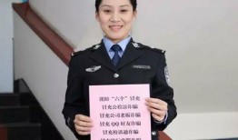 独家爆料淄博警花 黑料网站永久免费看视频